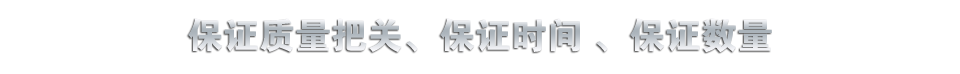 山東歡騰鋼鐵有限公司——中國(guó)無(wú)縫鋼管龍頭企業(yè)，專(zhuān)業(yè)生產(chǎn)無(wú)縫鋼管20年